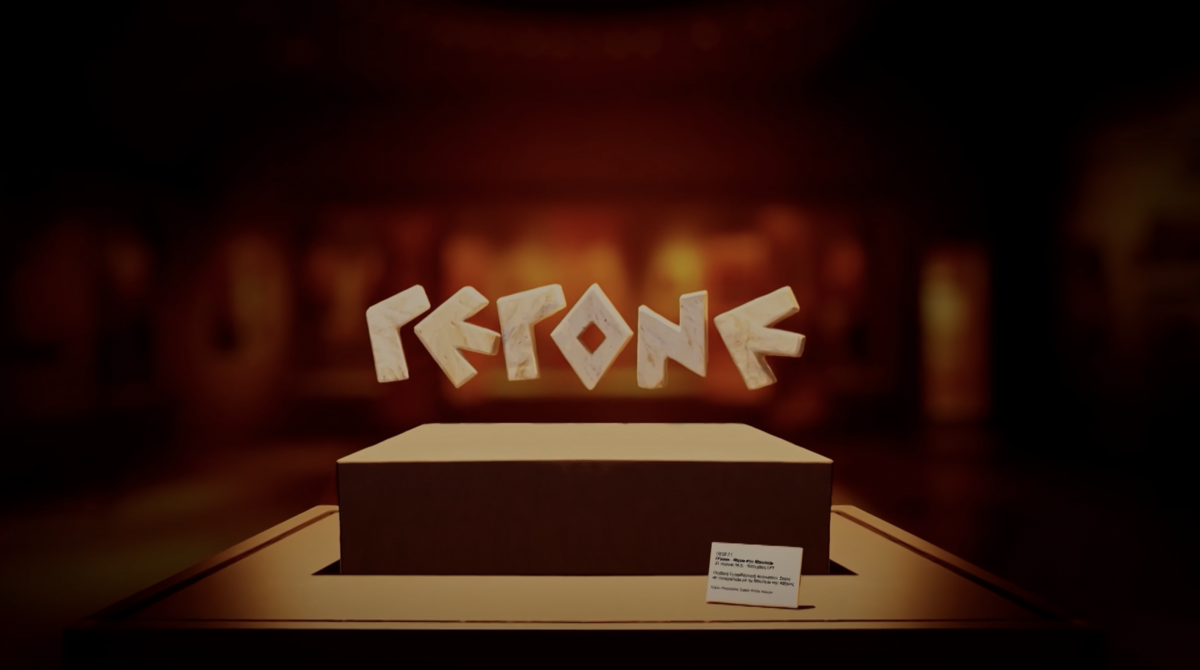 Kadr filmu Gegone, Inside the Museum – Kore