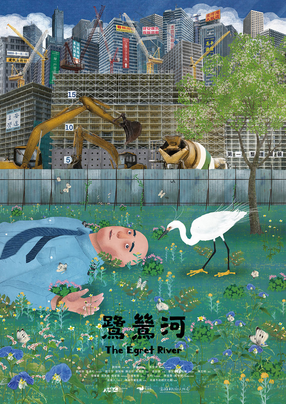 Kadr filmu The Egret River