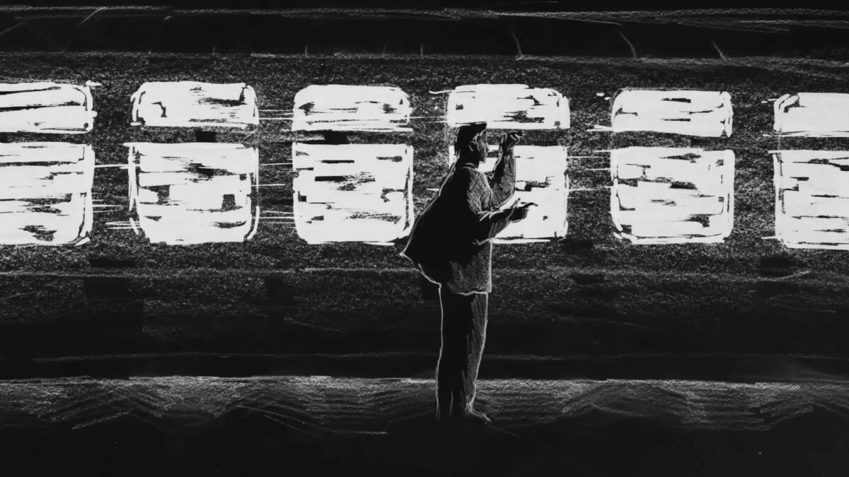 Kadr filmu Dystans / Distance