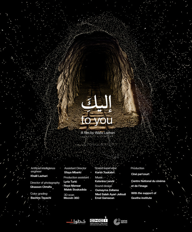 Okładka filmu To you