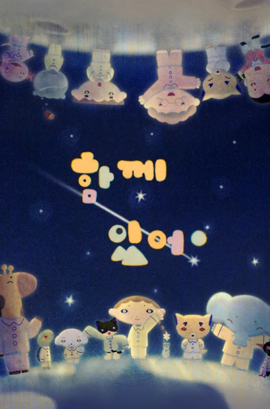 Okładka filmu Night train