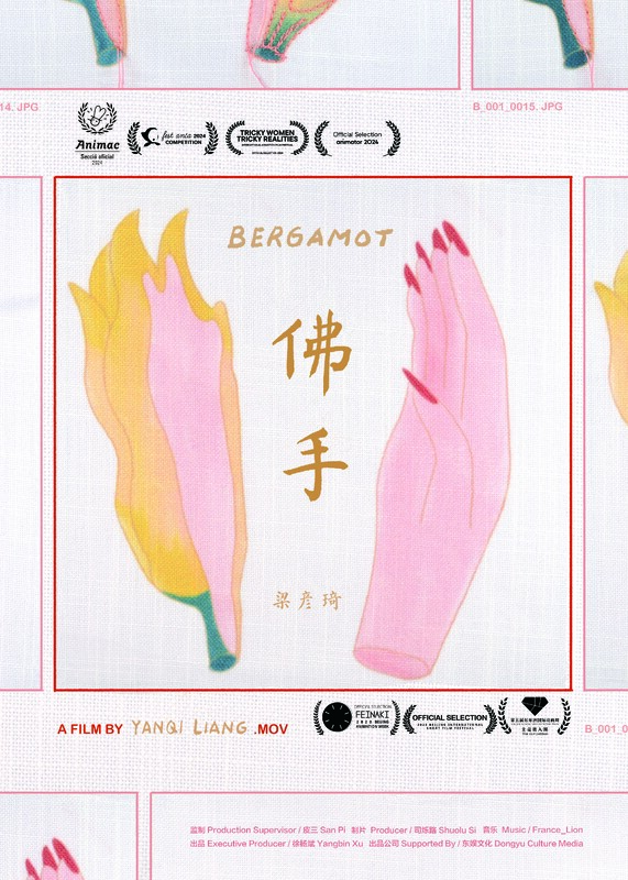 Okładka filmu Bergamot