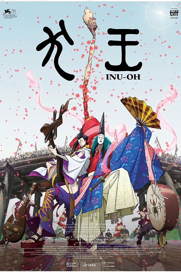 Okładka filmu INU-OH