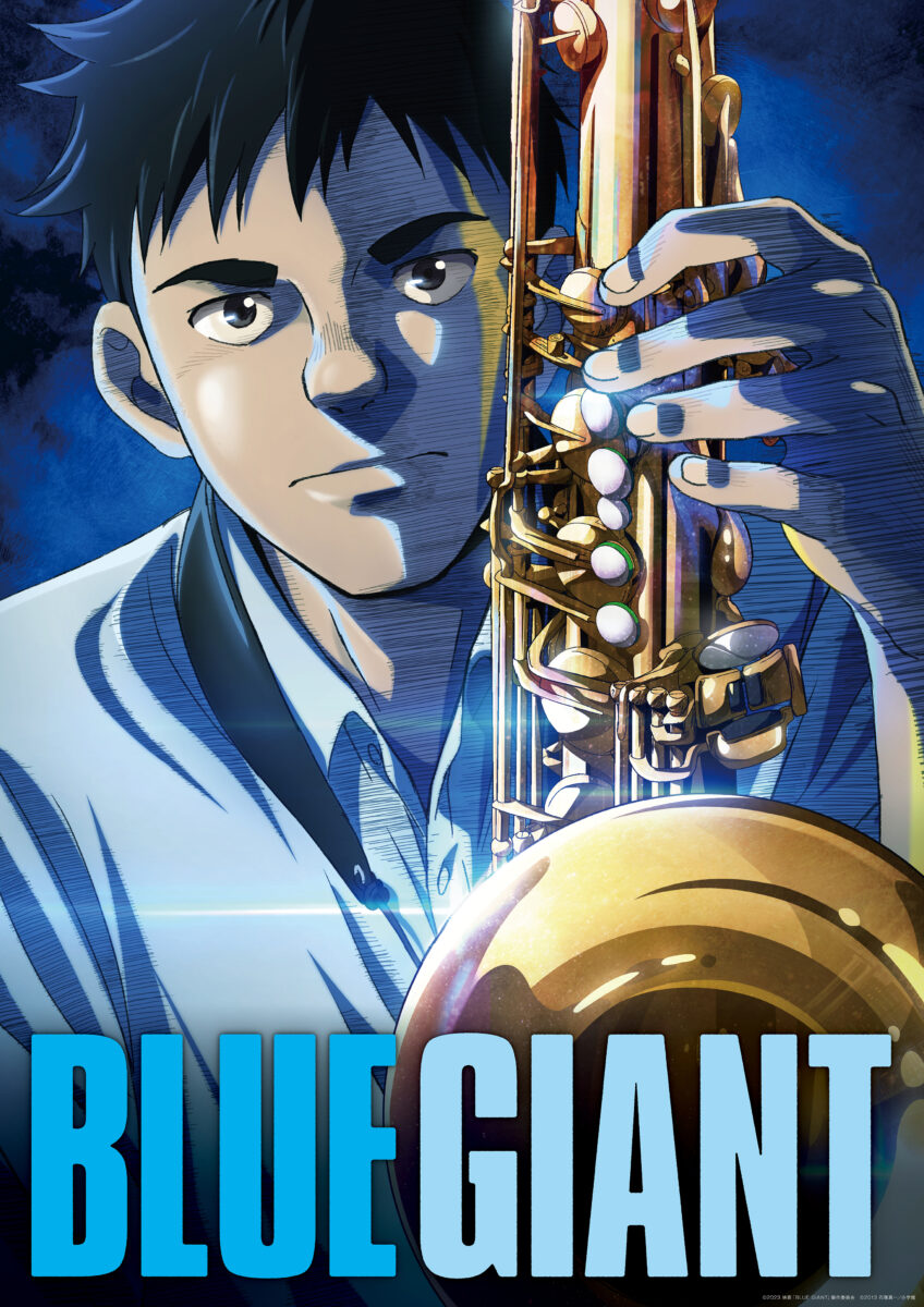 Okładka filmu Blue Giant