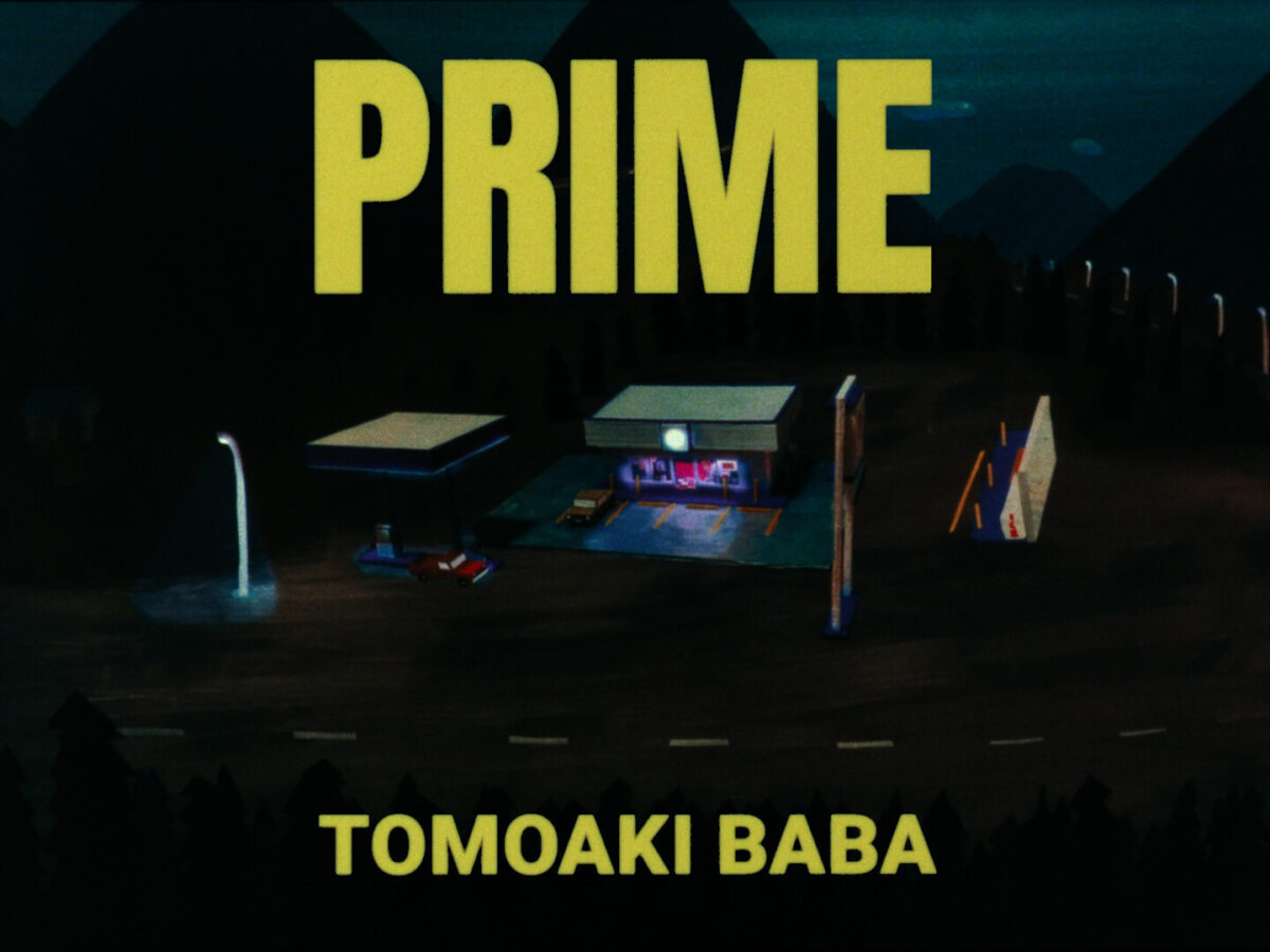 Okładka filmu Prime